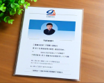 利用身份证信息，寻找朋友联系方式的步骤解析
