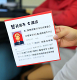 能否通过网络查到他人身份证号码的真相