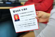 能否通过网络查到他人身份证号码的真相