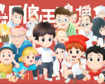 微关爱2024年新版本「微关爱官方最新版」