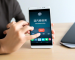 手机号码查询服务：找人位置的有效手段